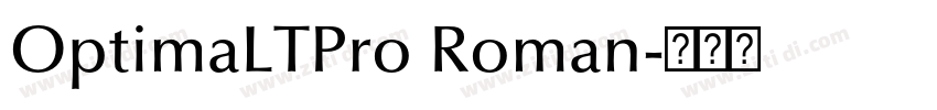 OptimaLTPro Roman字体转换 OptimaLTPro Roman字体转换